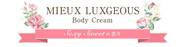 �~���[���O�W���X�E�{�f�B�N���[�����T�C�g